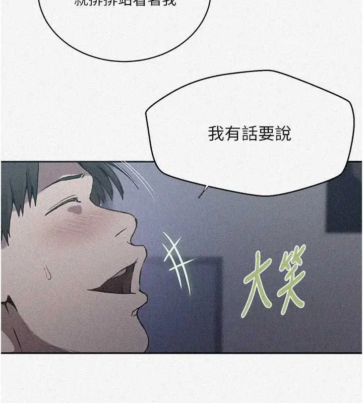 第644話 - 第7页