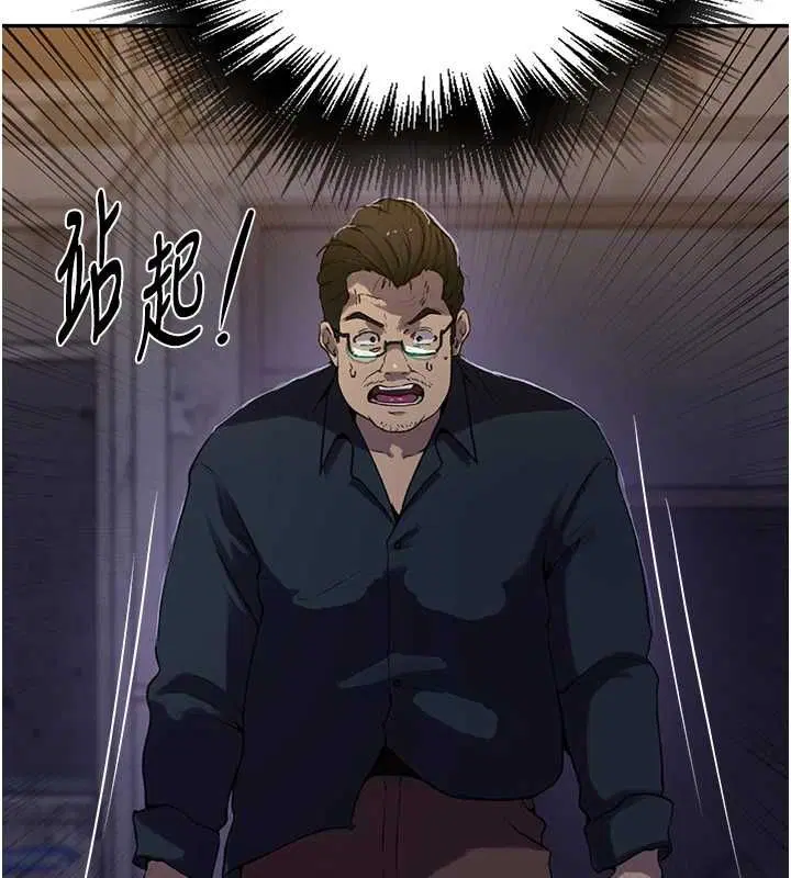 第644話 - 第77页