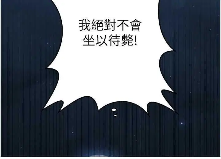 第644話 - 第80页