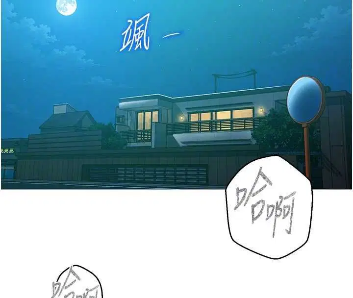 第644話 - 第84页