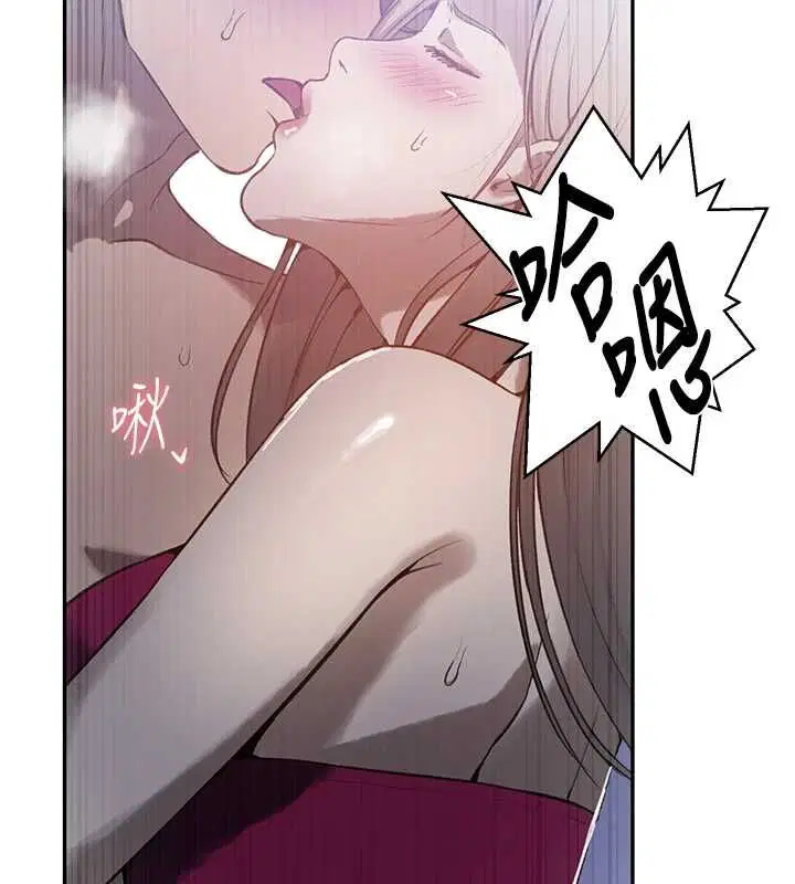 第644話 - 第86页
