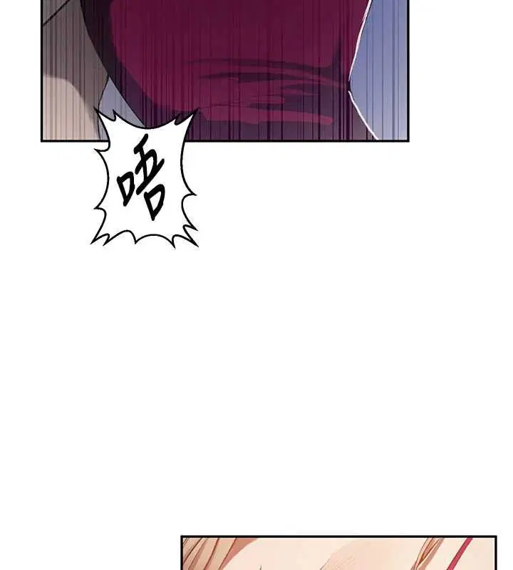 第644話 - 第87页