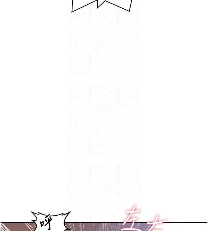 第644話 - 第89页