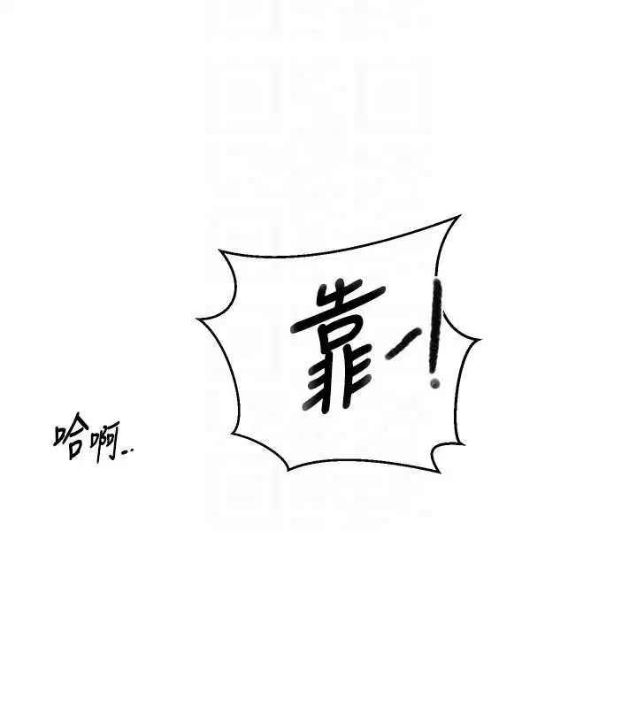 第644話 - 第91页