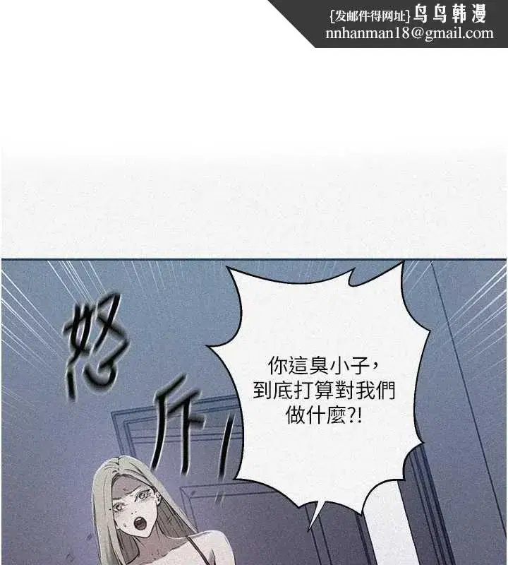 第645話