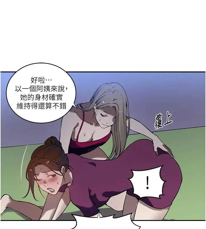 第645話