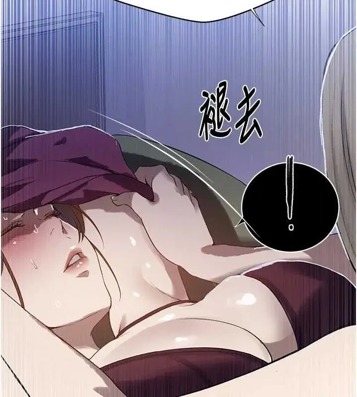 第645話