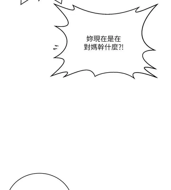 第645話