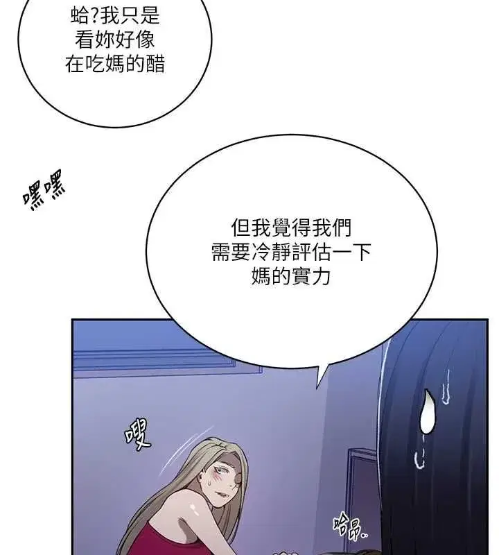 第645話