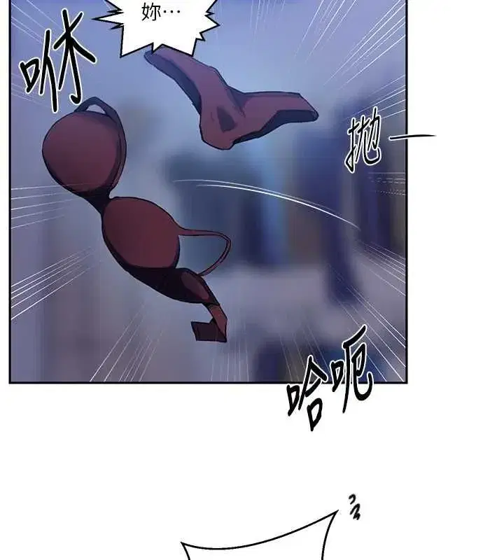 第645話