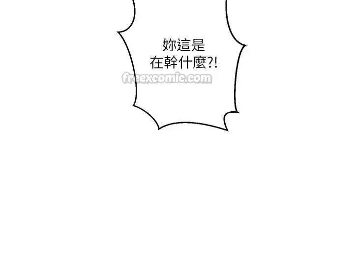 第645話