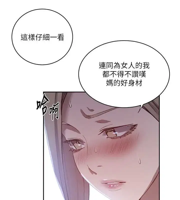 第645話