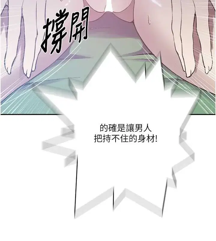 第645話