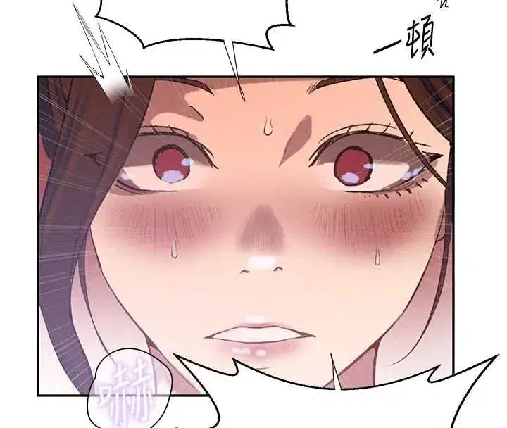 第645話