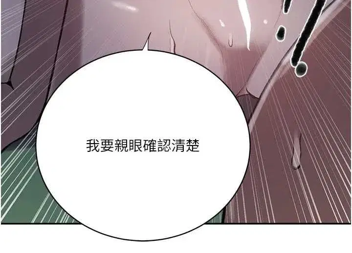 第645話
