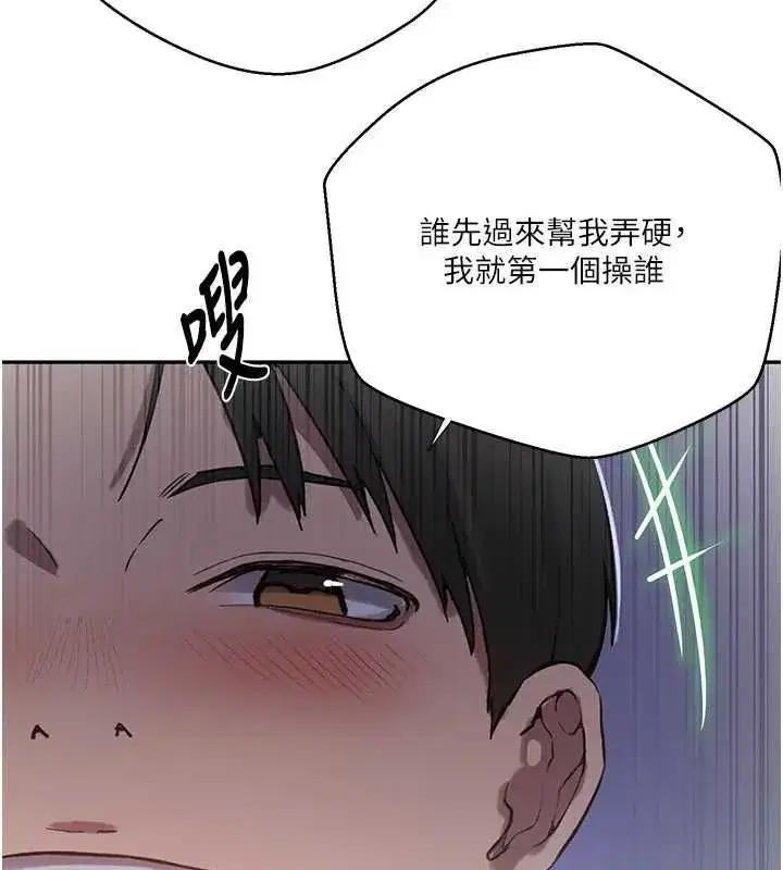 第645話