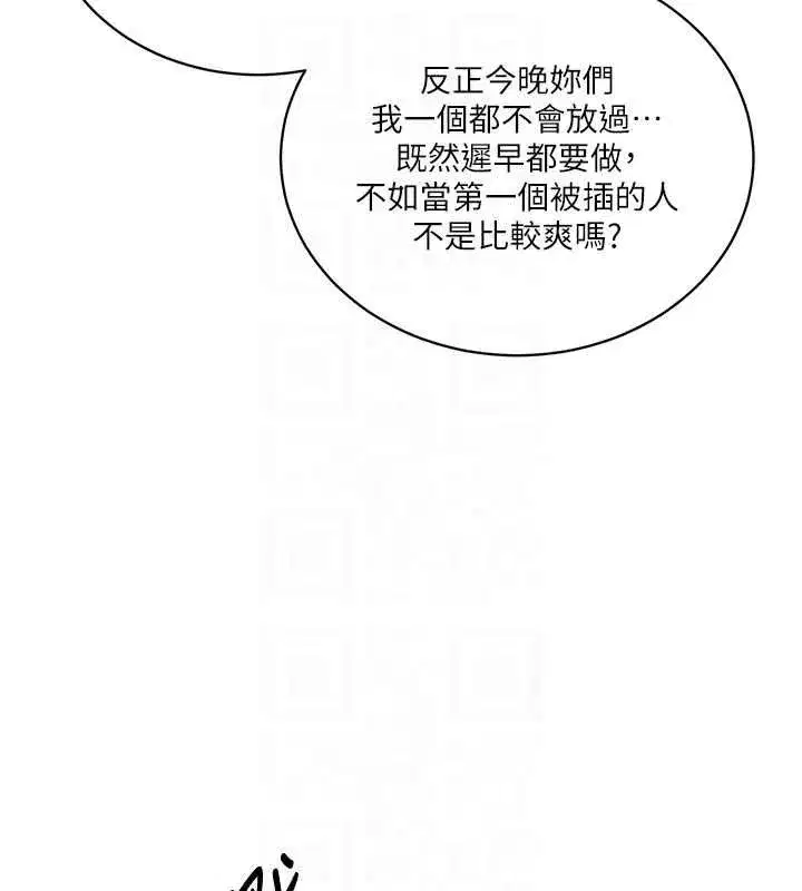 第645話