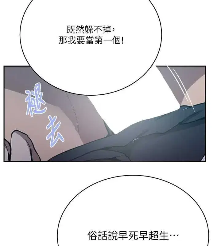 第645話