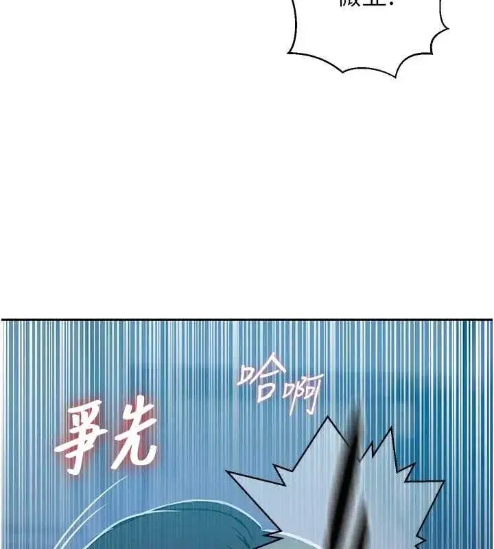 第645話