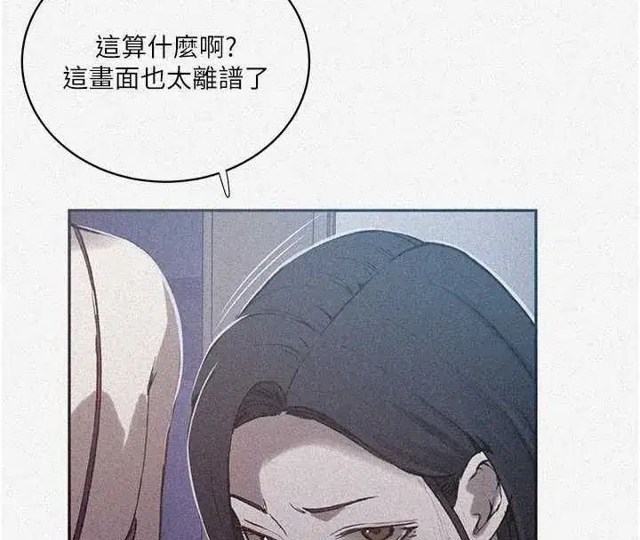第645話