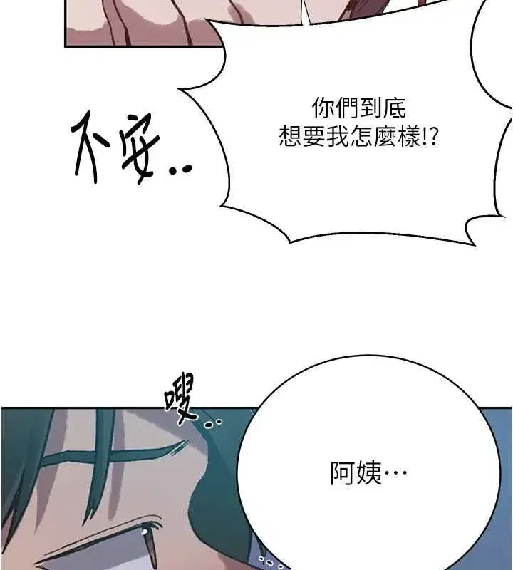 第645話