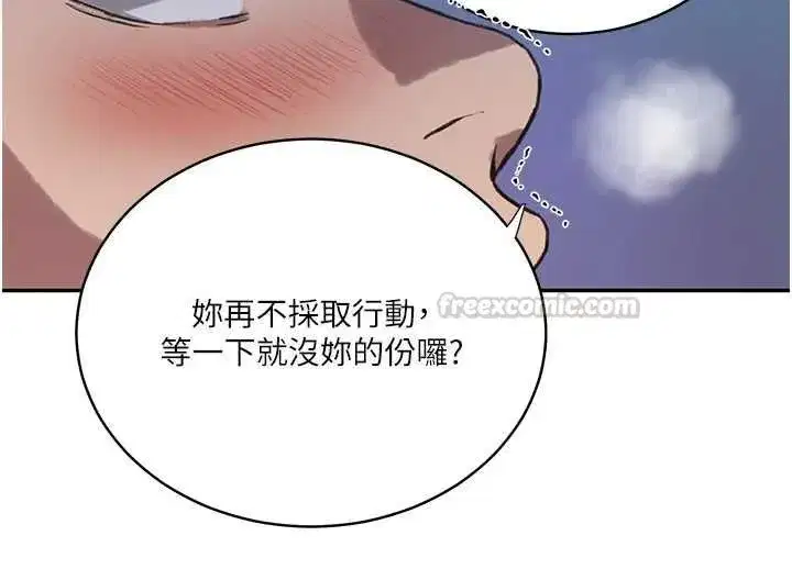 第645話