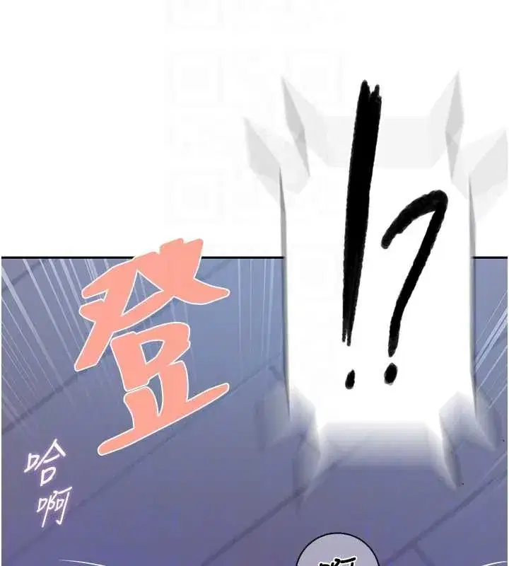 第645話