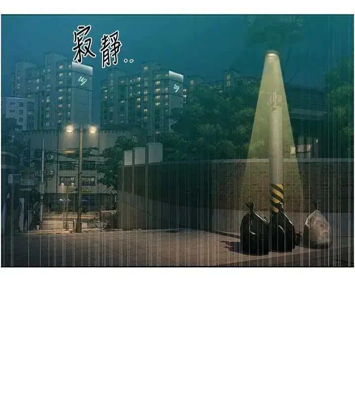 第645話