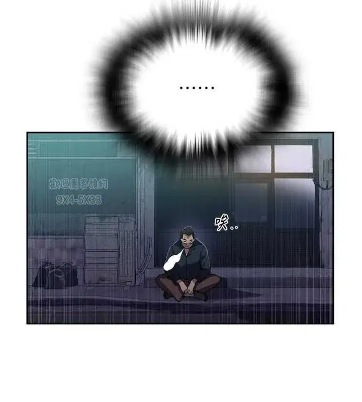 第645話