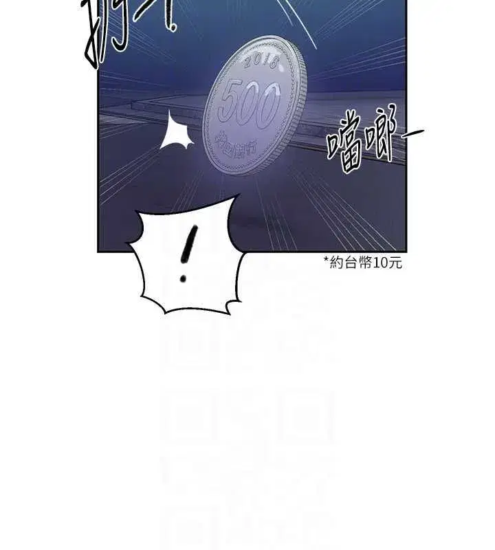 第645話