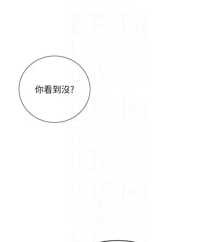 第645話