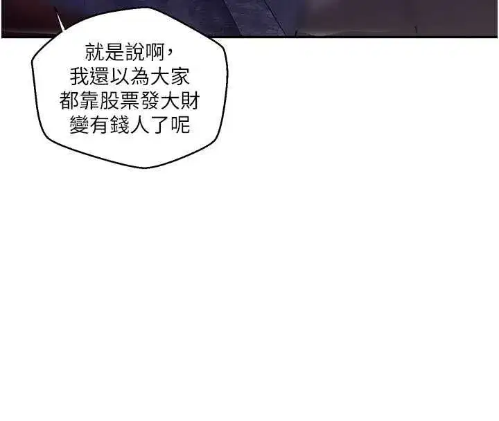 第645話