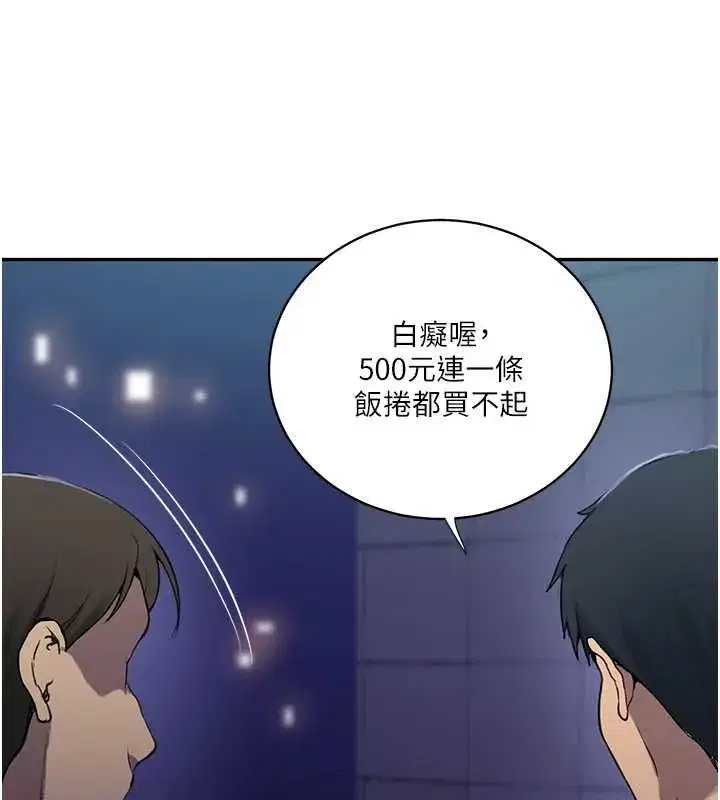 第645話