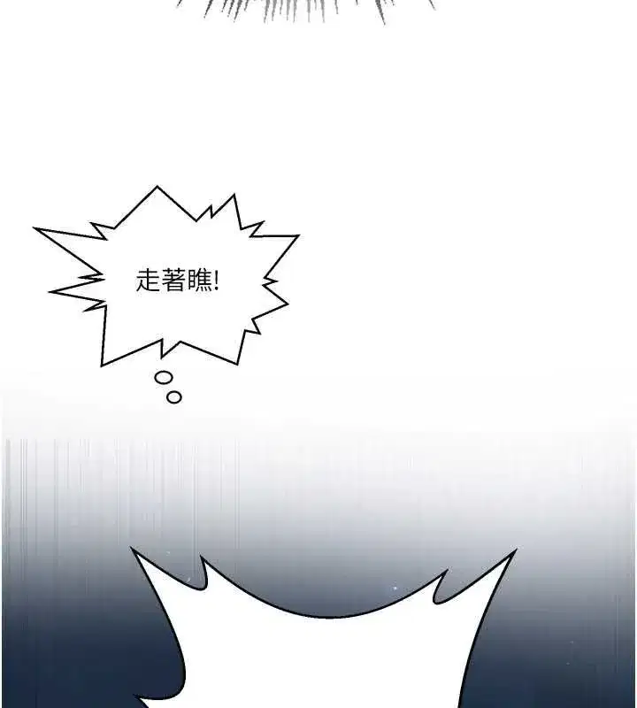 第645話