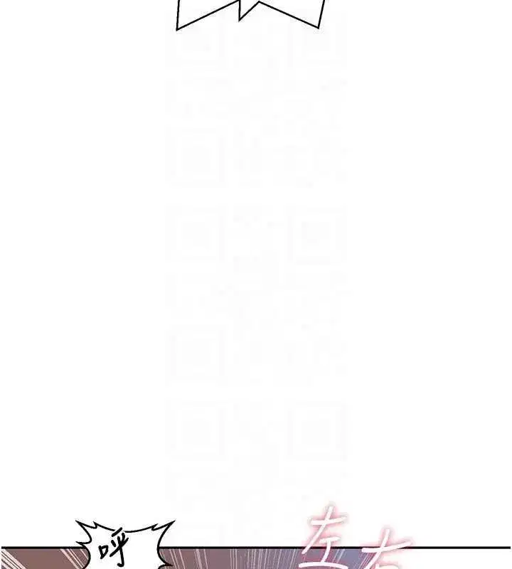第645話