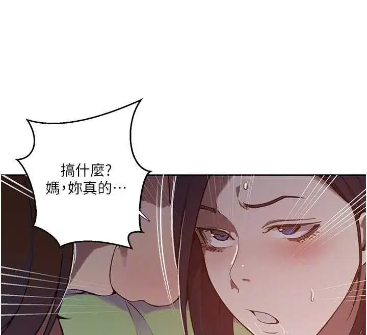 第645話