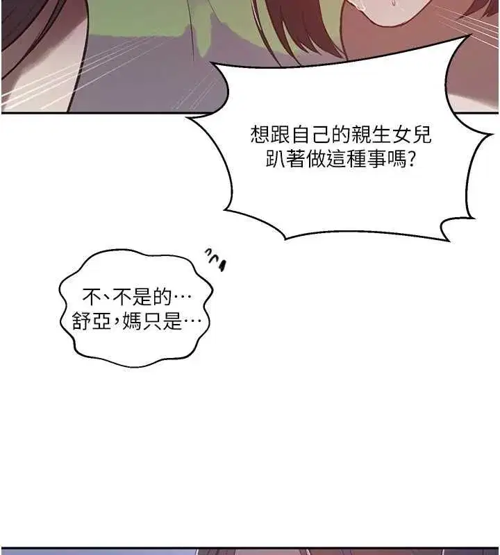 第645話