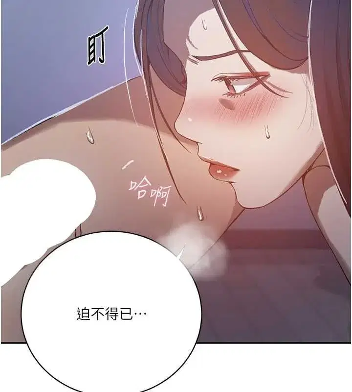 第645話
