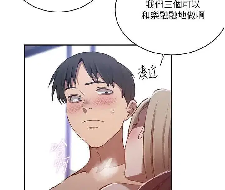 第645話