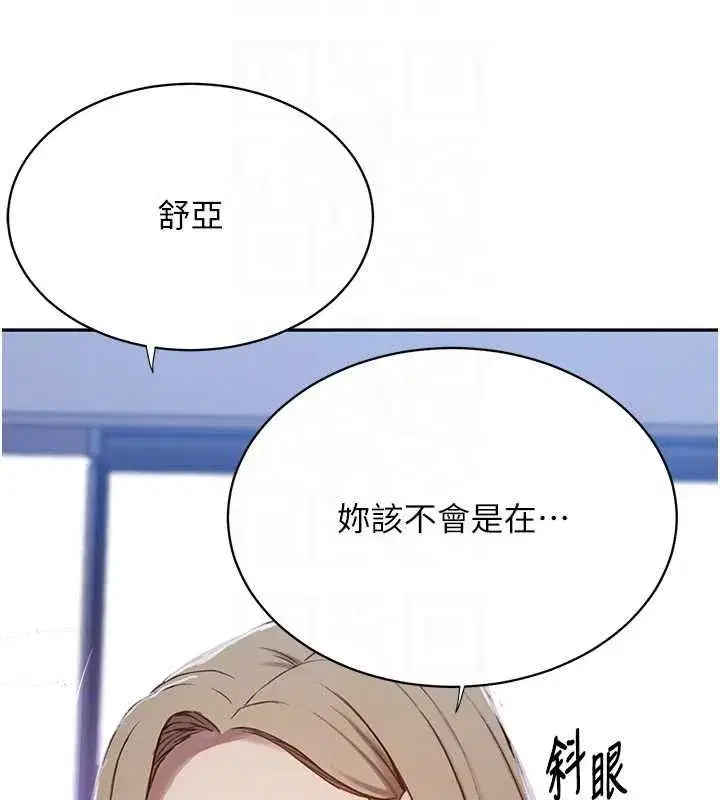第645話