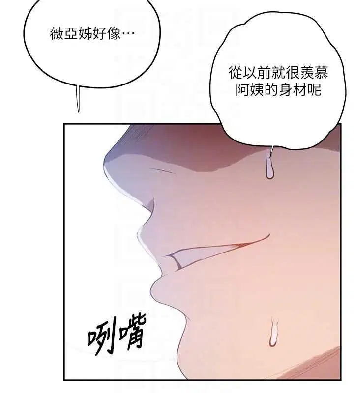第646話