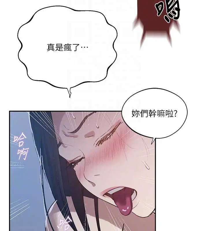 第646話