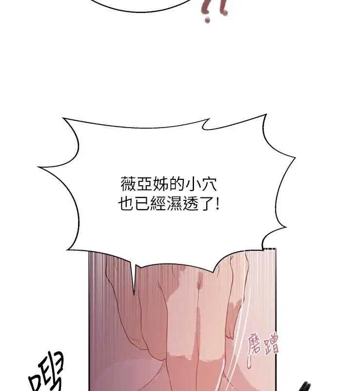 第646話