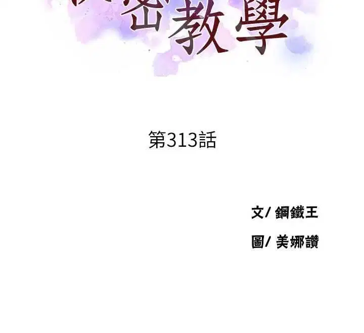 第646話