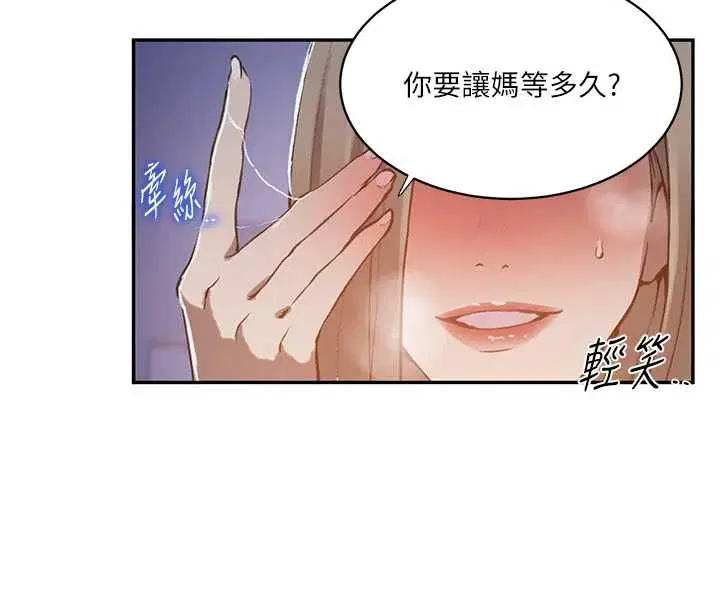 第646話
