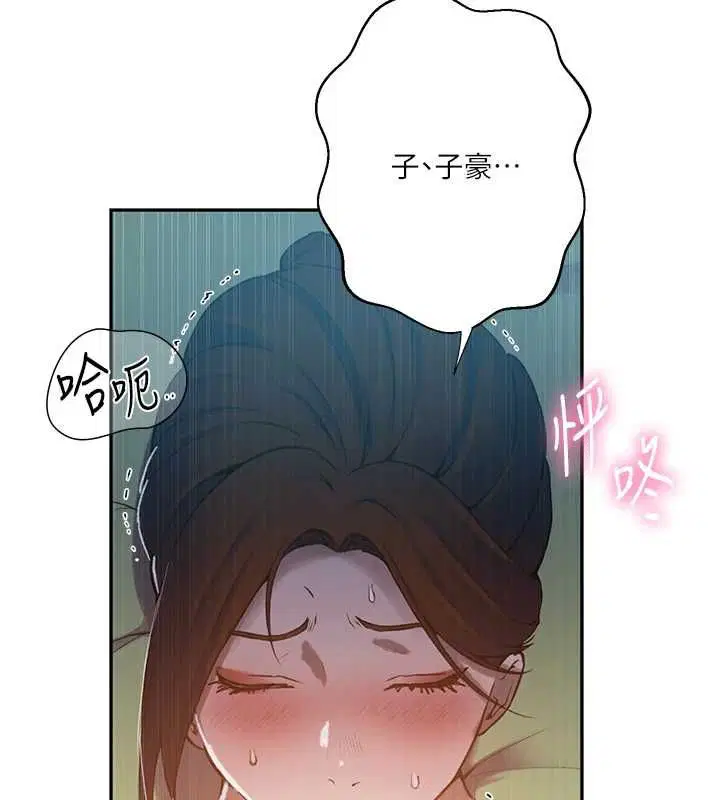 第646話