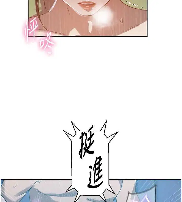 第646話