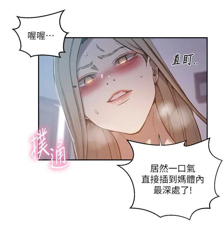 第646話