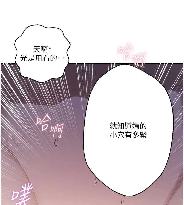 第646話
