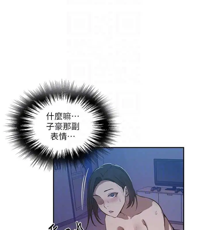 第646話